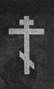 Ритуальное украшение Крест православный из гранита
